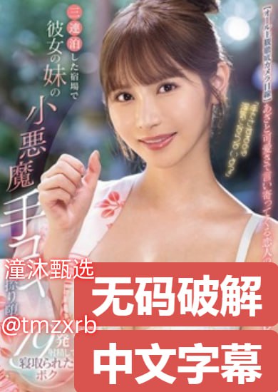 虐乳图片S1ガールズコレクションシリーズ